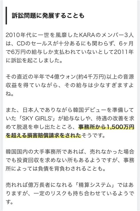 韓国アイドル年収ランキングを大調査！売れるまで0。